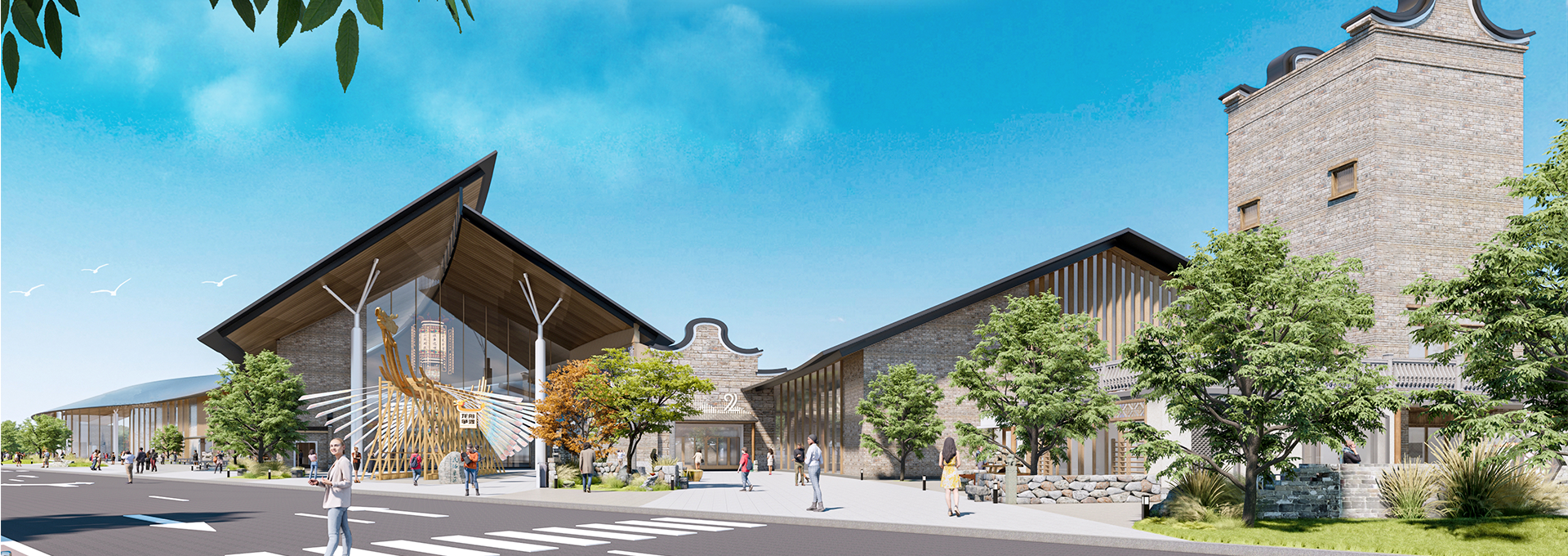 东莞·交农文旅商融合服务区