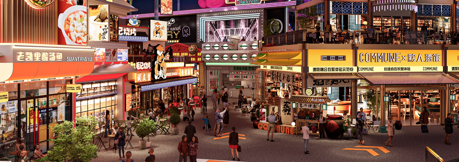 白云1958文旅街区