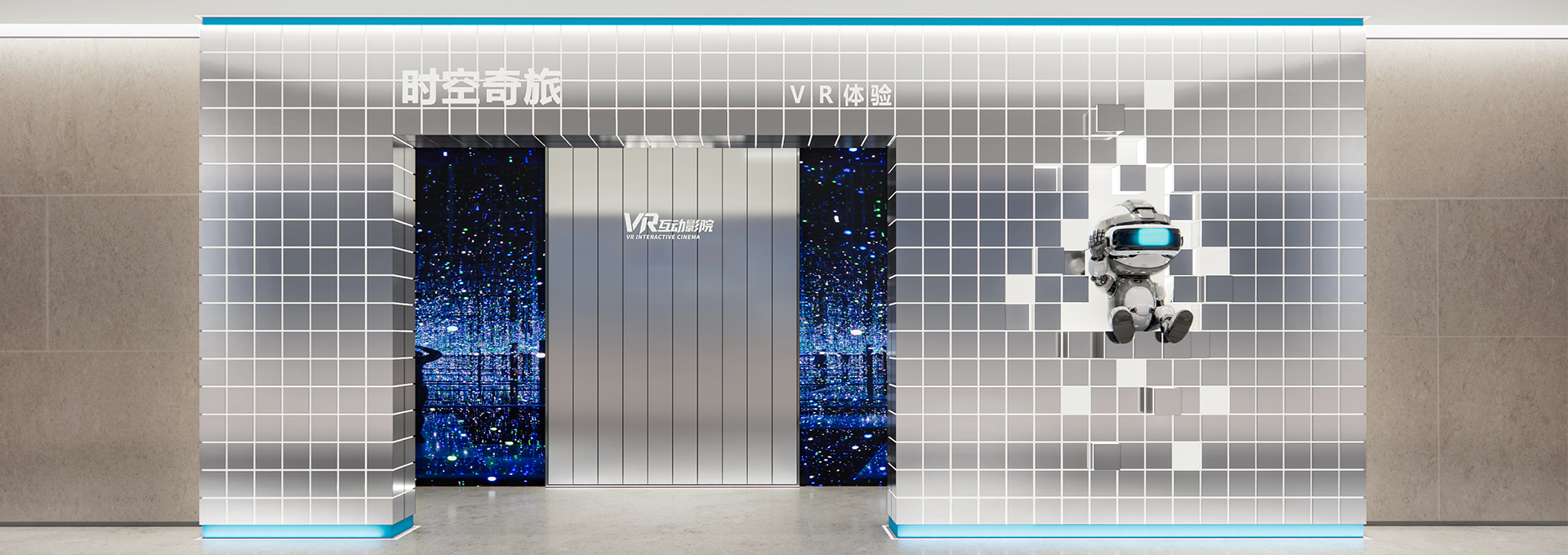 深圳·VR文旅互动大空间