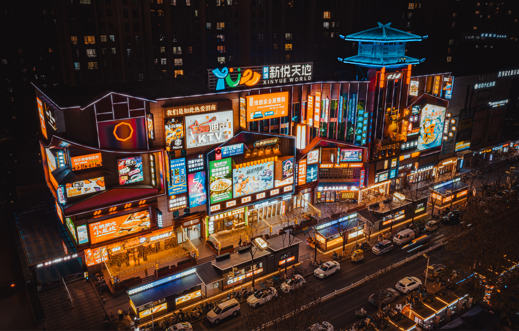 渭南新洲·新悦天地