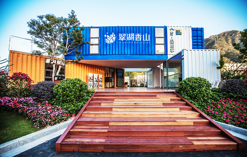 九控翠湖香山精装修展厅与办公室设计：超低造价的集装箱展览展示与办公空间
