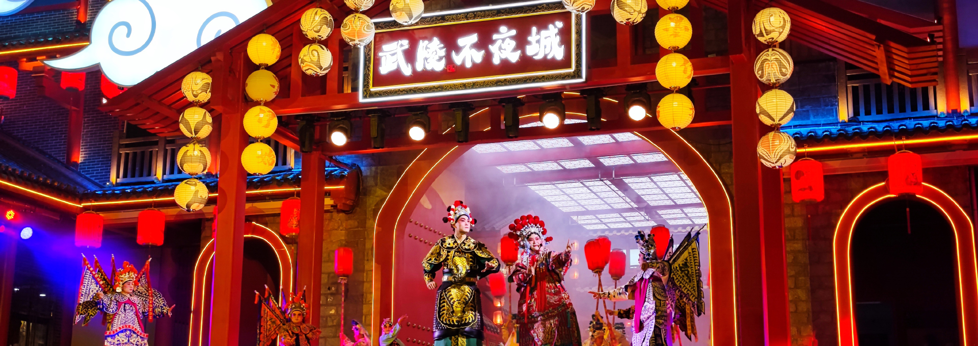 县域旅游从“网红”做到“长红”，关键在这四点