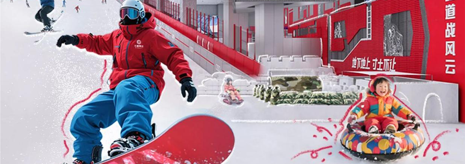 空间印象新作｜华北最大室内滑雪场“正定热雪奇迹”盛大开幕，激活夏日文旅新引擎