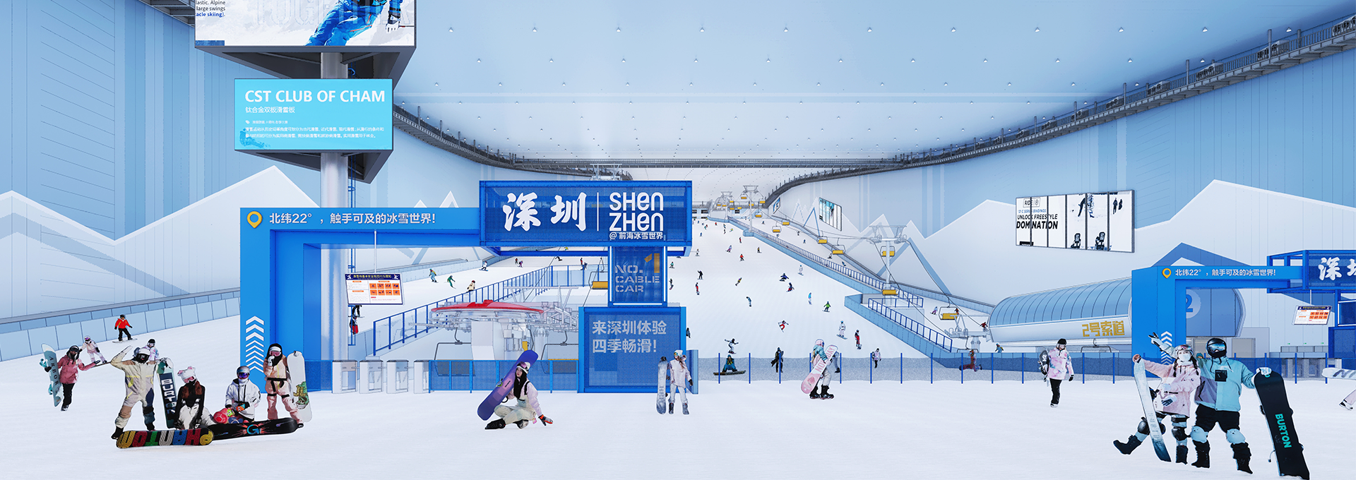 全球最大室内滑雪场「华发前海热雪奇迹」即将启幕，为北纬22°带来零下6℃的极致冰雪文旅体验！