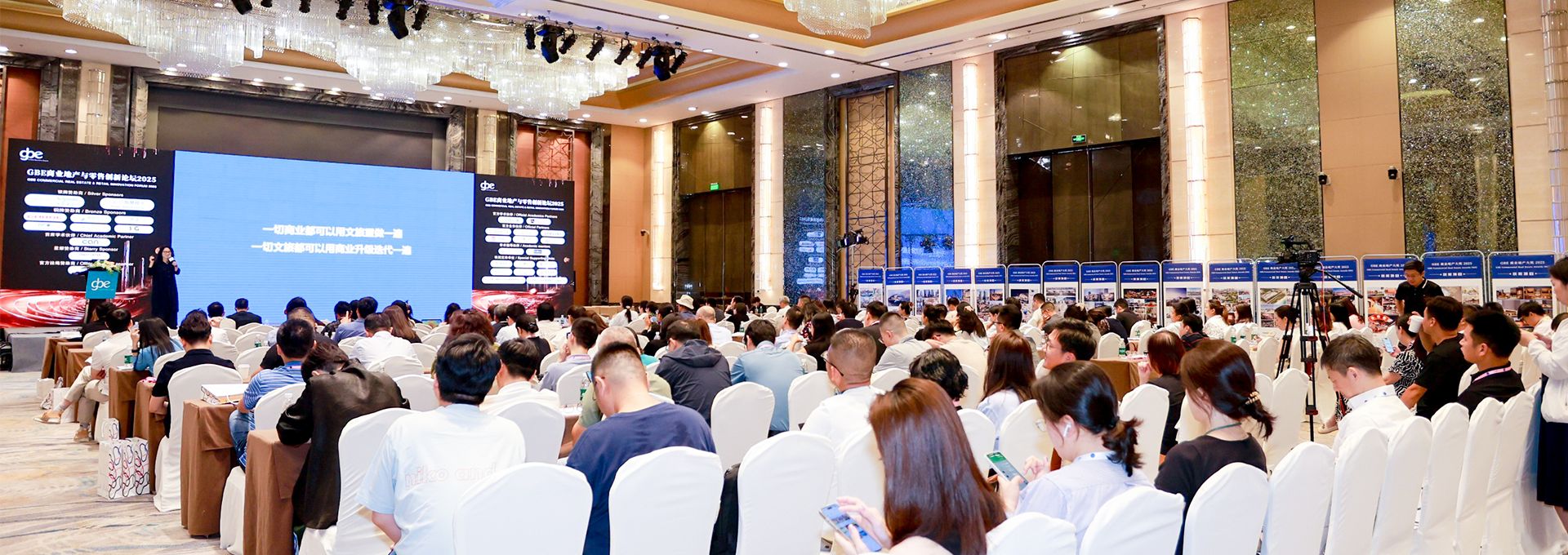 开源城市计划，用脚步点亮未来 | 空间印象出席第13届GBE商业地产与零售创新论坛，荣获最佳商业综合体奖