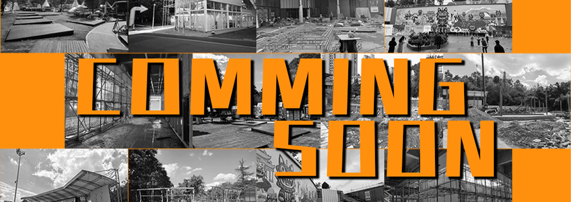 在建造现场,看见理想的模样