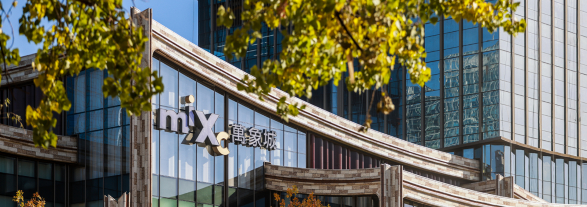 西安万象城，千年古都与华润万象碰撞出的新一代「现象级」重奢商业